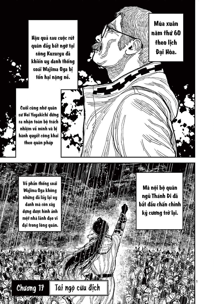 Nhật Bản Thời Kỳ Loạn Tam Quốc Chương 17 - Trang 2