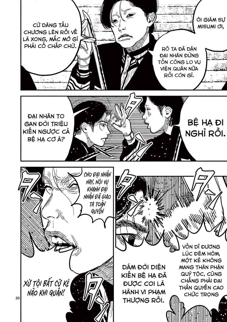 Nhật Bản Thời Kỳ Loạn Tam Quốc Chương 17 - Trang 21