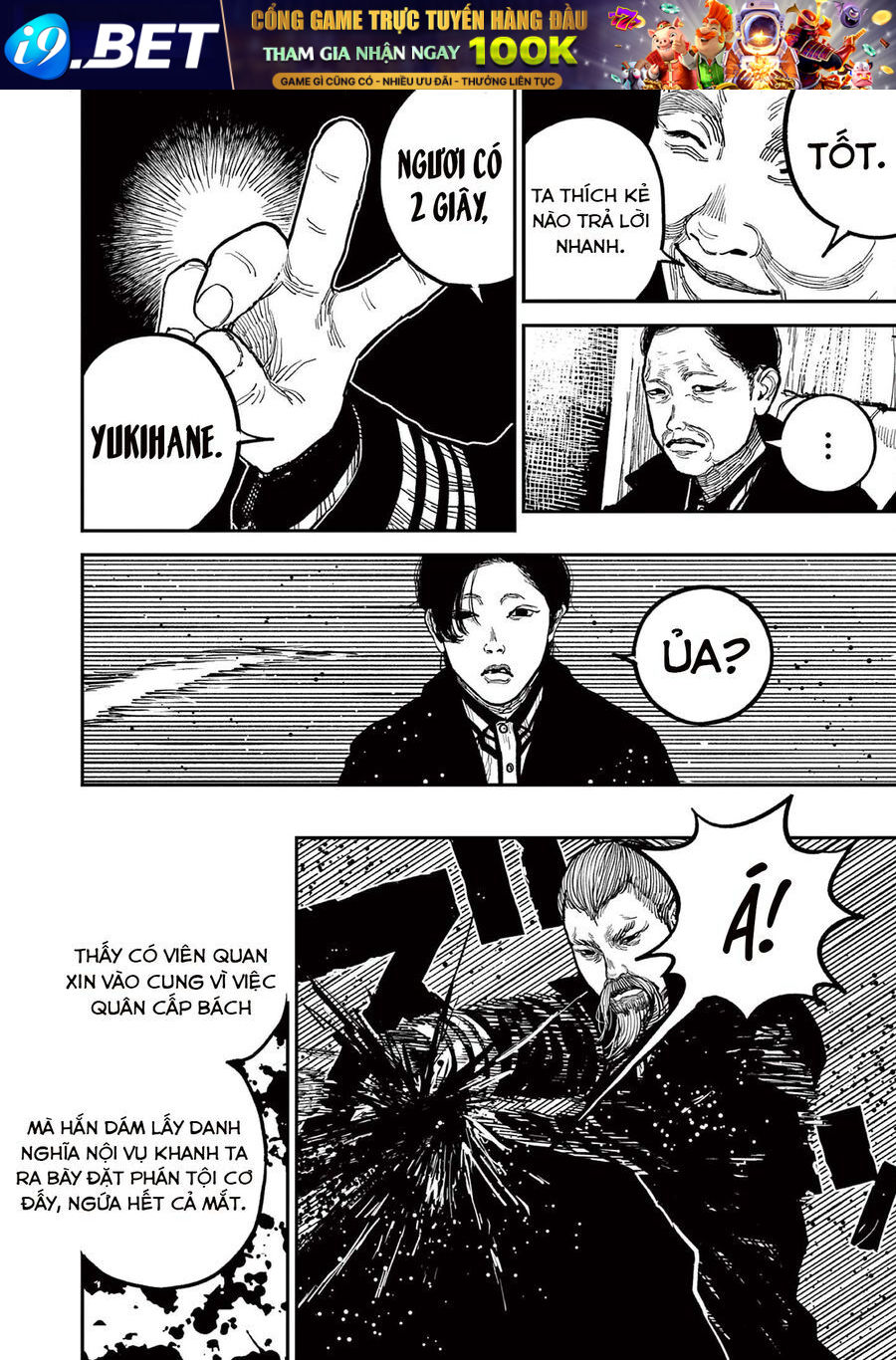 Nhật Bản Thời Kỳ Loạn Tam Quốc Chương 17 - Trang 32