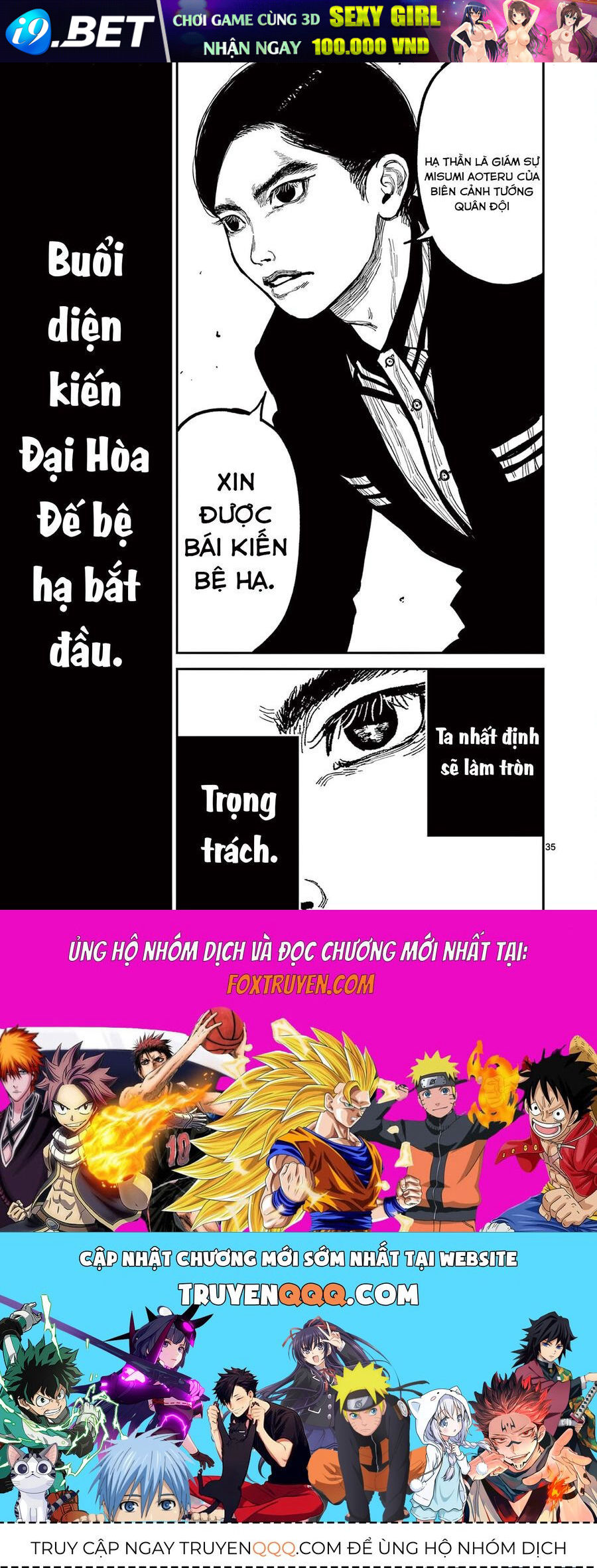 Nhật Bản Thời Kỳ Loạn Tam Quốc Chương 17 - Trang 35