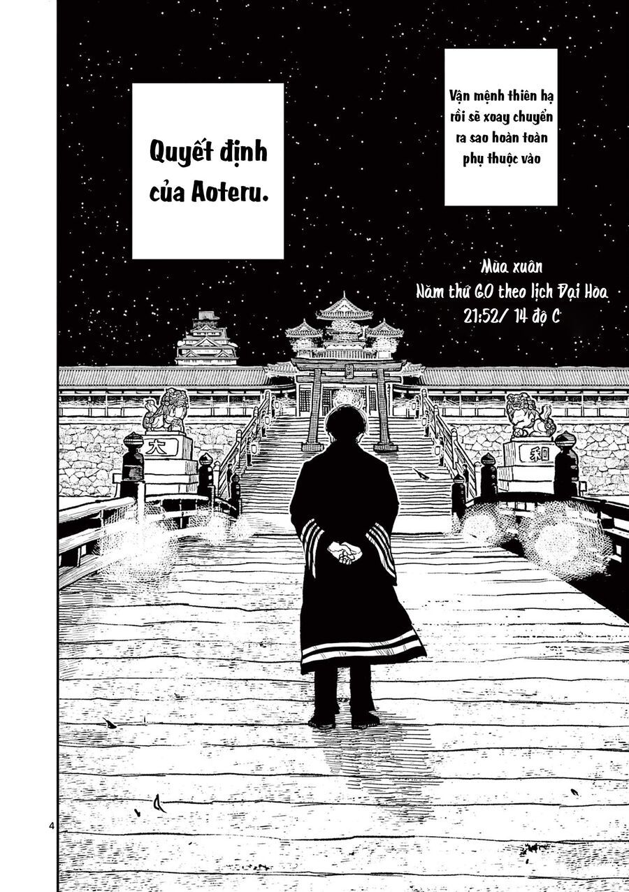Nhật Bản Thời Kỳ Loạn Tam Quốc Chương 17 - Trang 5