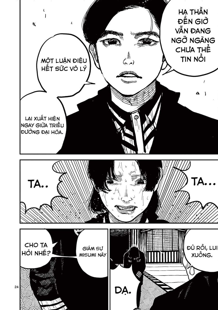 Nhật Bản Thời Kỳ Loạn Tam Quốc Chương 18 - Trang 25