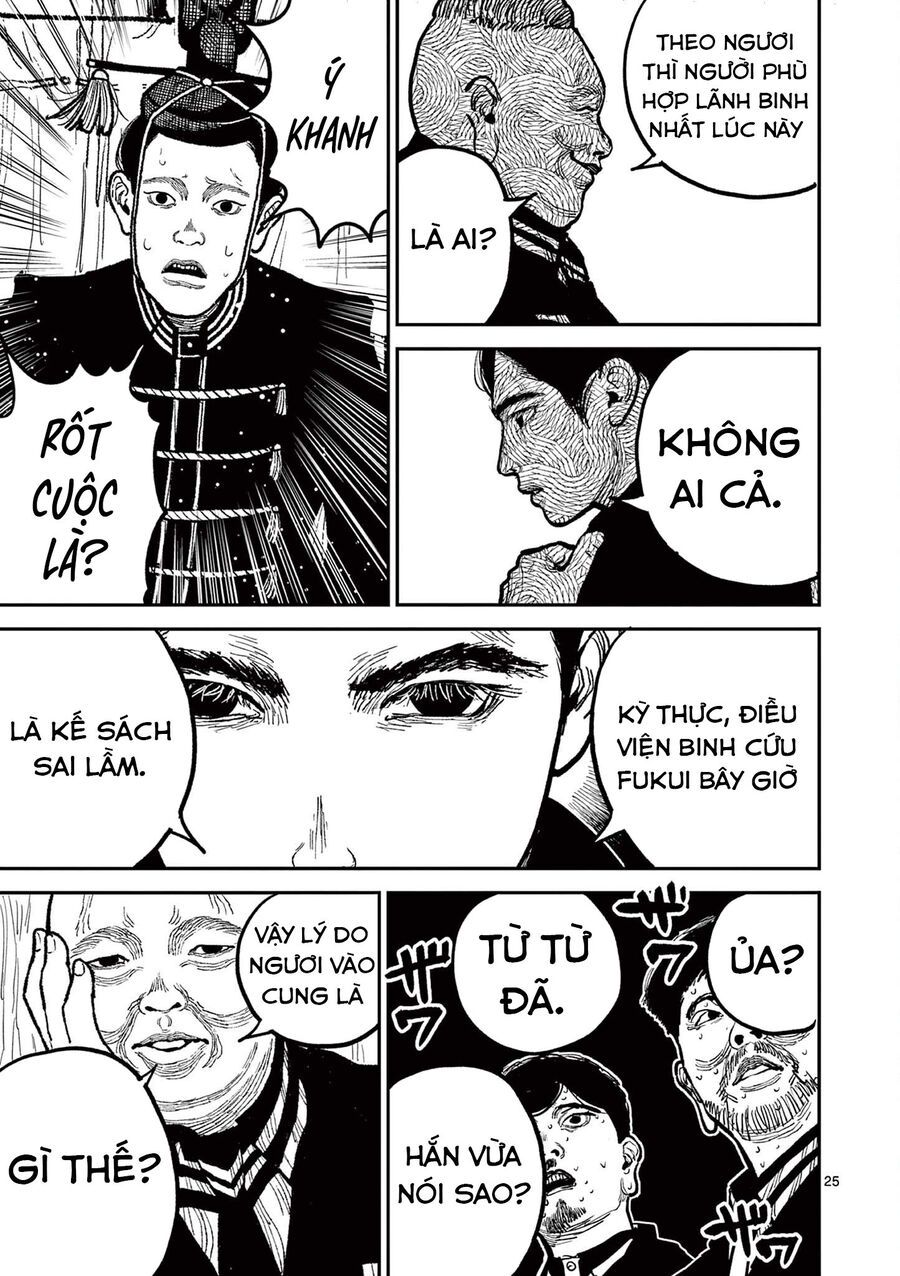 Nhật Bản Thời Kỳ Loạn Tam Quốc Chương 18 - Trang 26