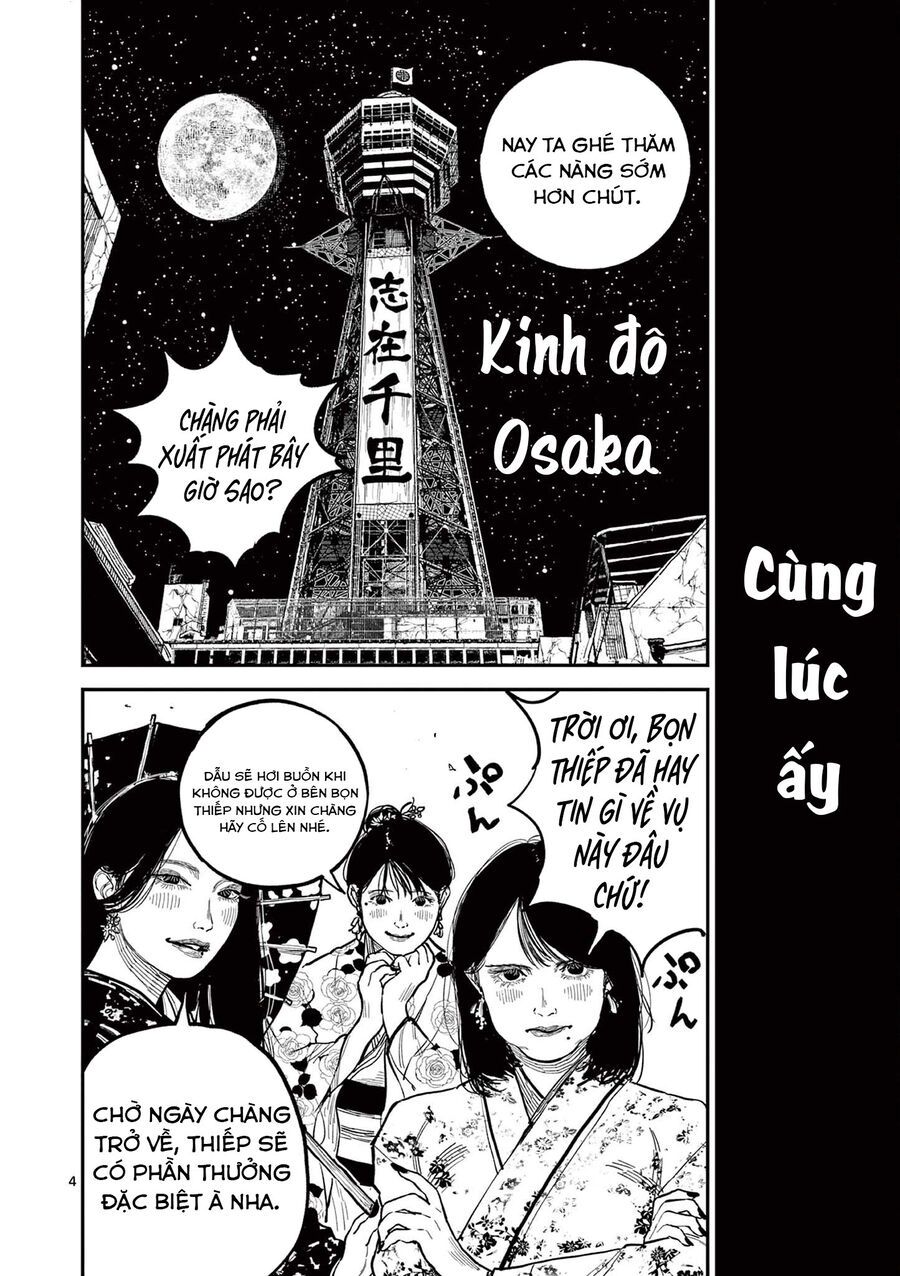 Nhật Bản Thời Kỳ Loạn Tam Quốc Chương 18 - Trang 5