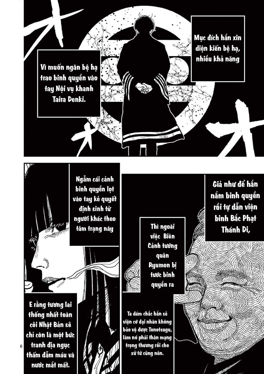 Nhật Bản Thời Kỳ Loạn Tam Quốc Chương 18 - Trang 7