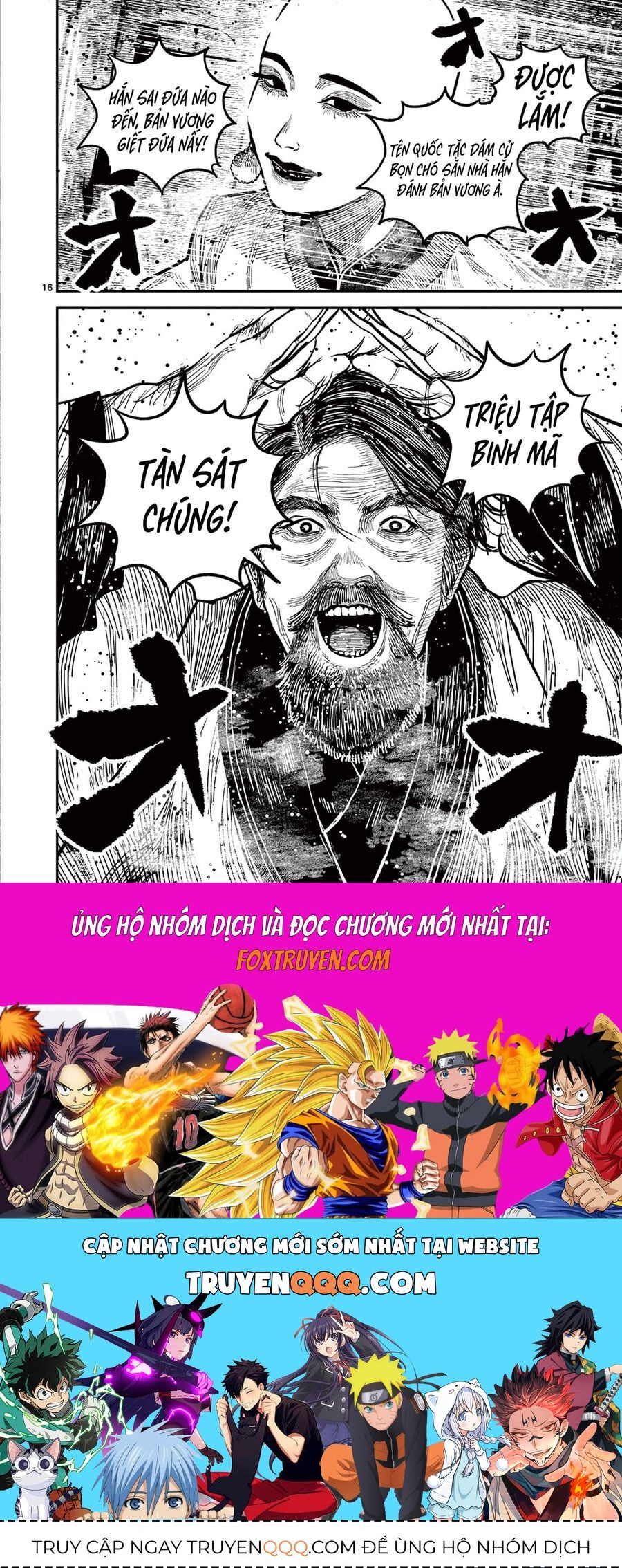 Chương 25 - Trang 17