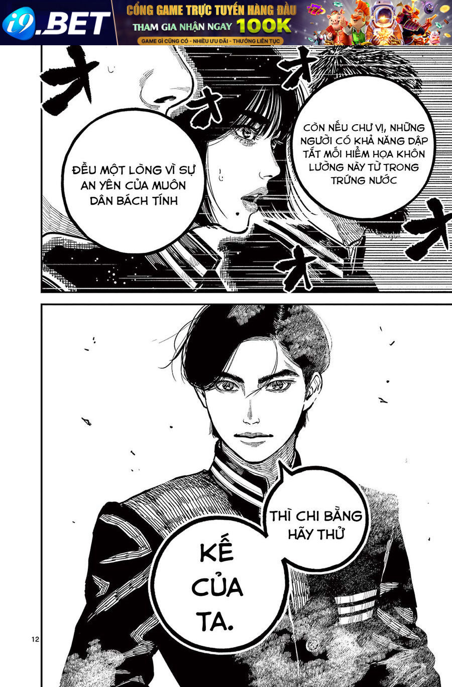 Chương 27 - Trang 13