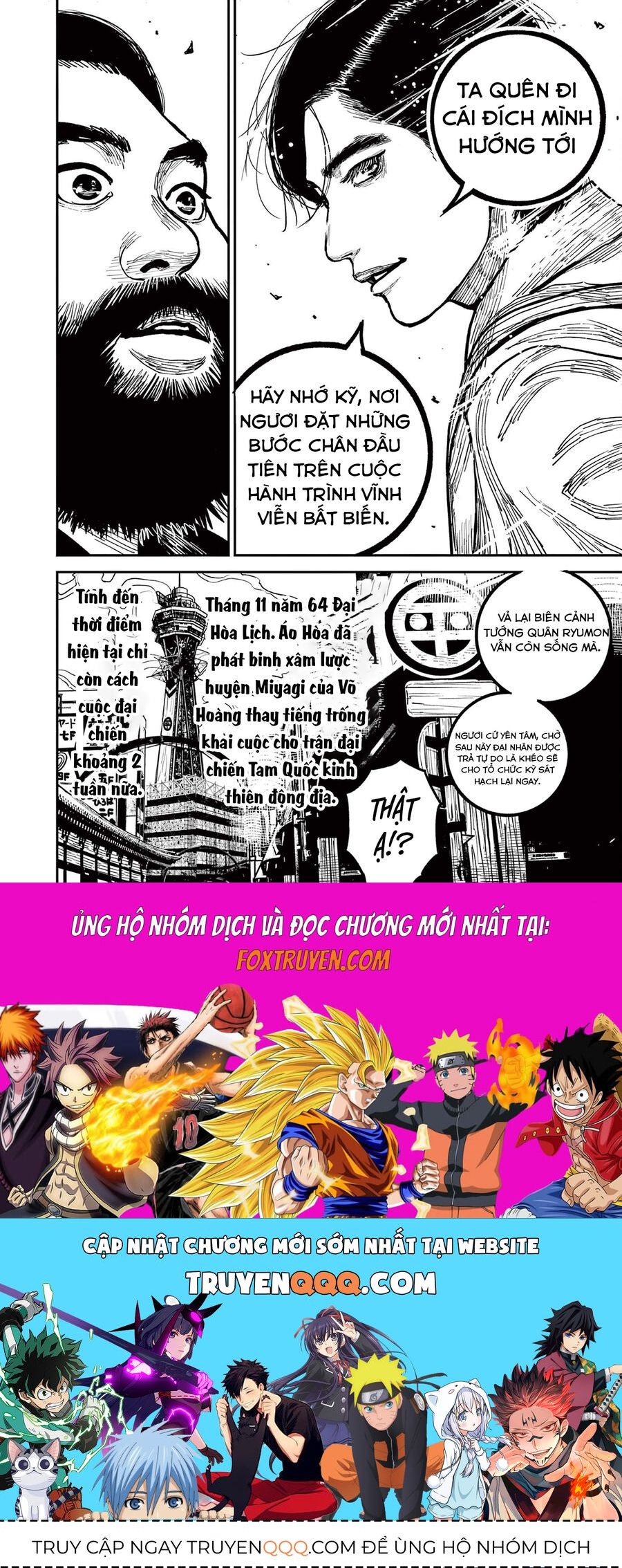 Chương 32 - Trang 17