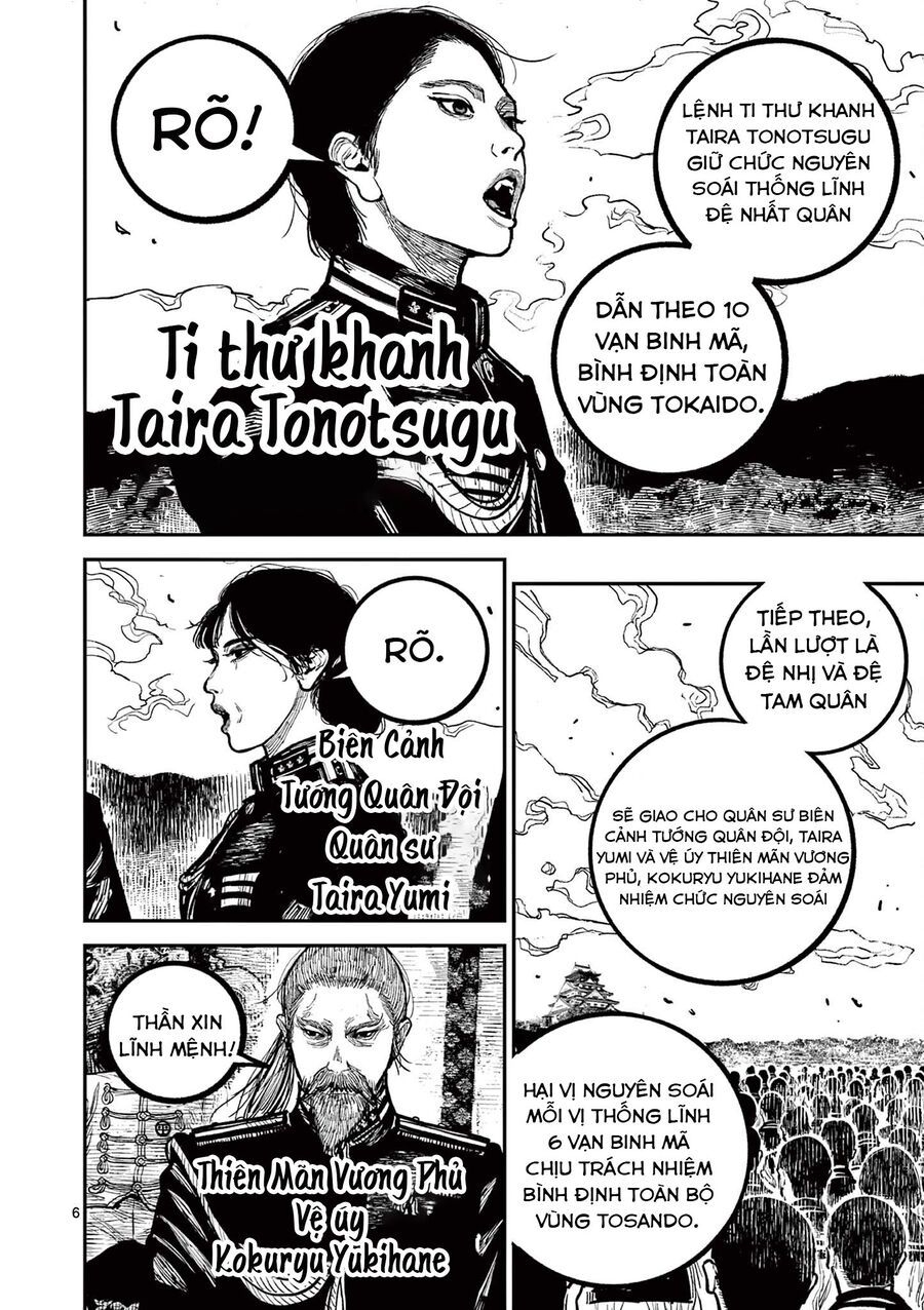 Chương 32 - Trang 7