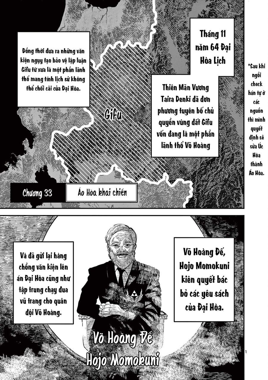 Chương 33 - Trang 2