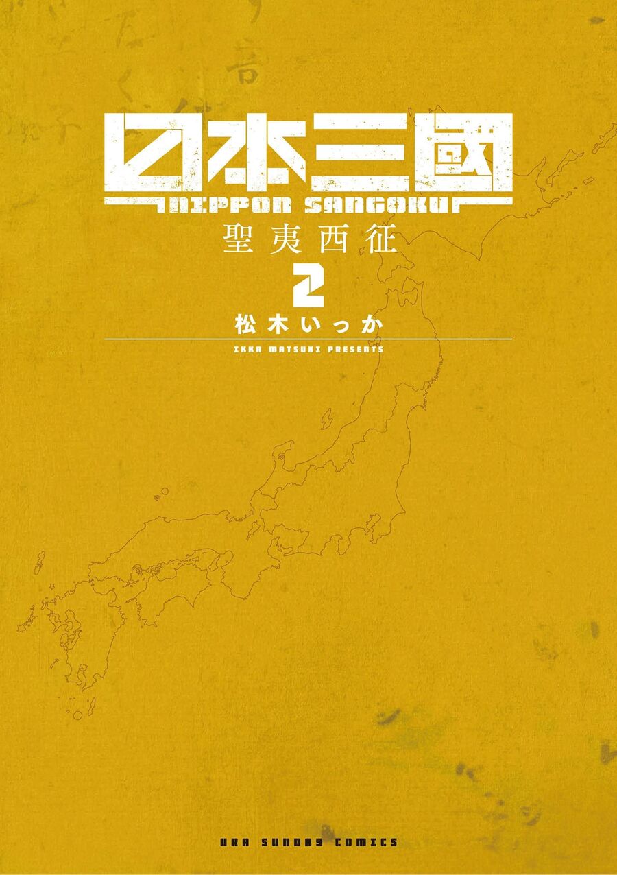 nhat-ban-thoi-ky-loan-tam-quoc-1