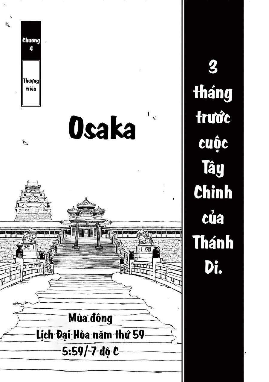 nhat-ban-thoi-ky-loan-tam-quoc-2