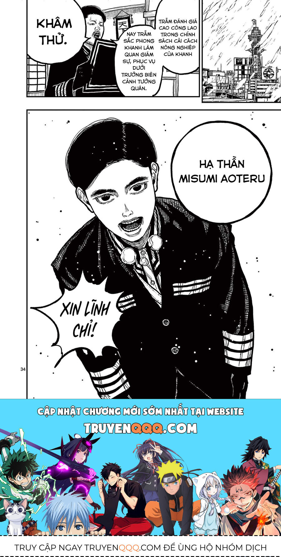 nhat-ban-thoi-ky-loan-tam-quoc-34