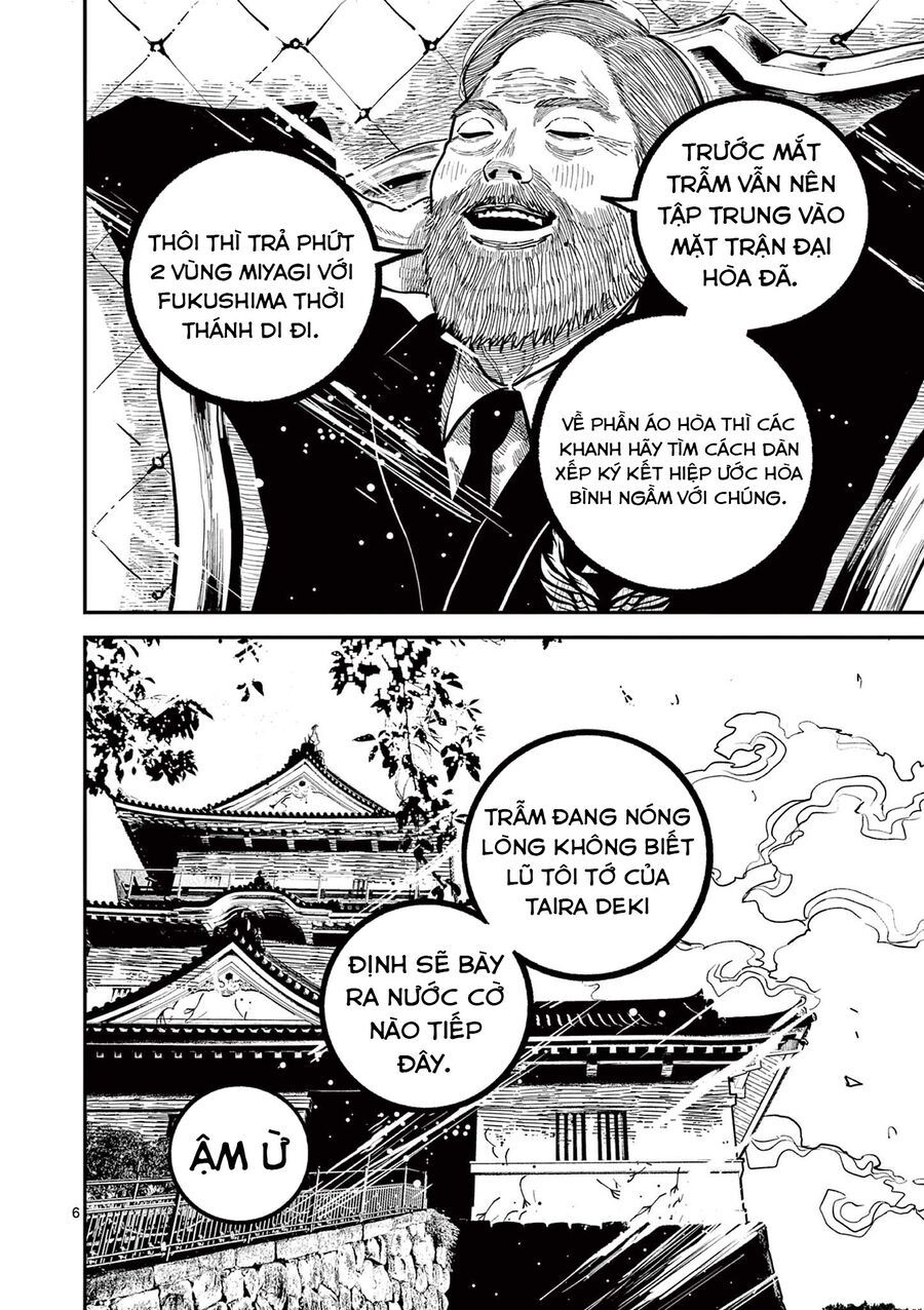 Chương 41 - Trang 7