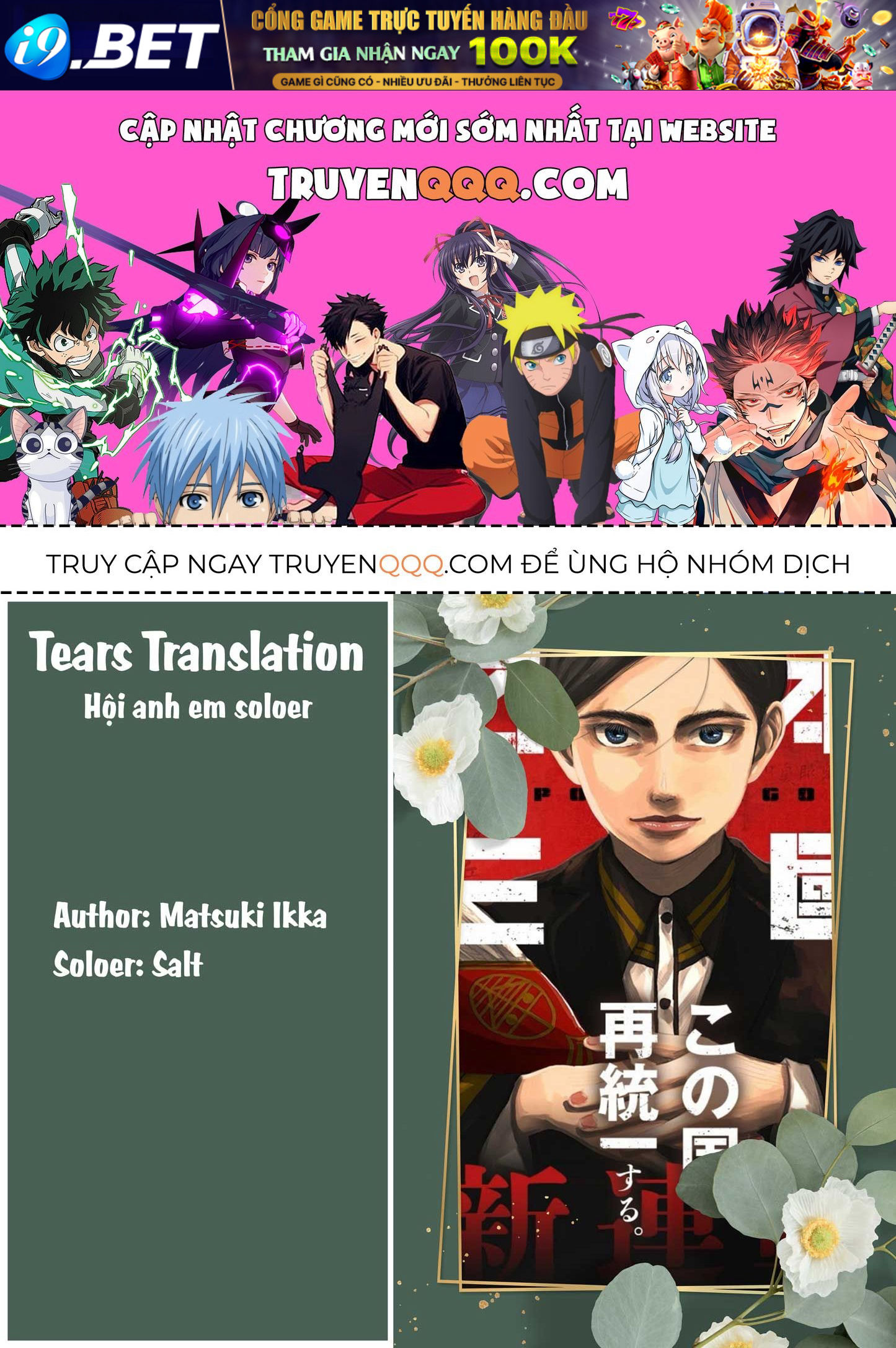 Chương 42 - Trang 1