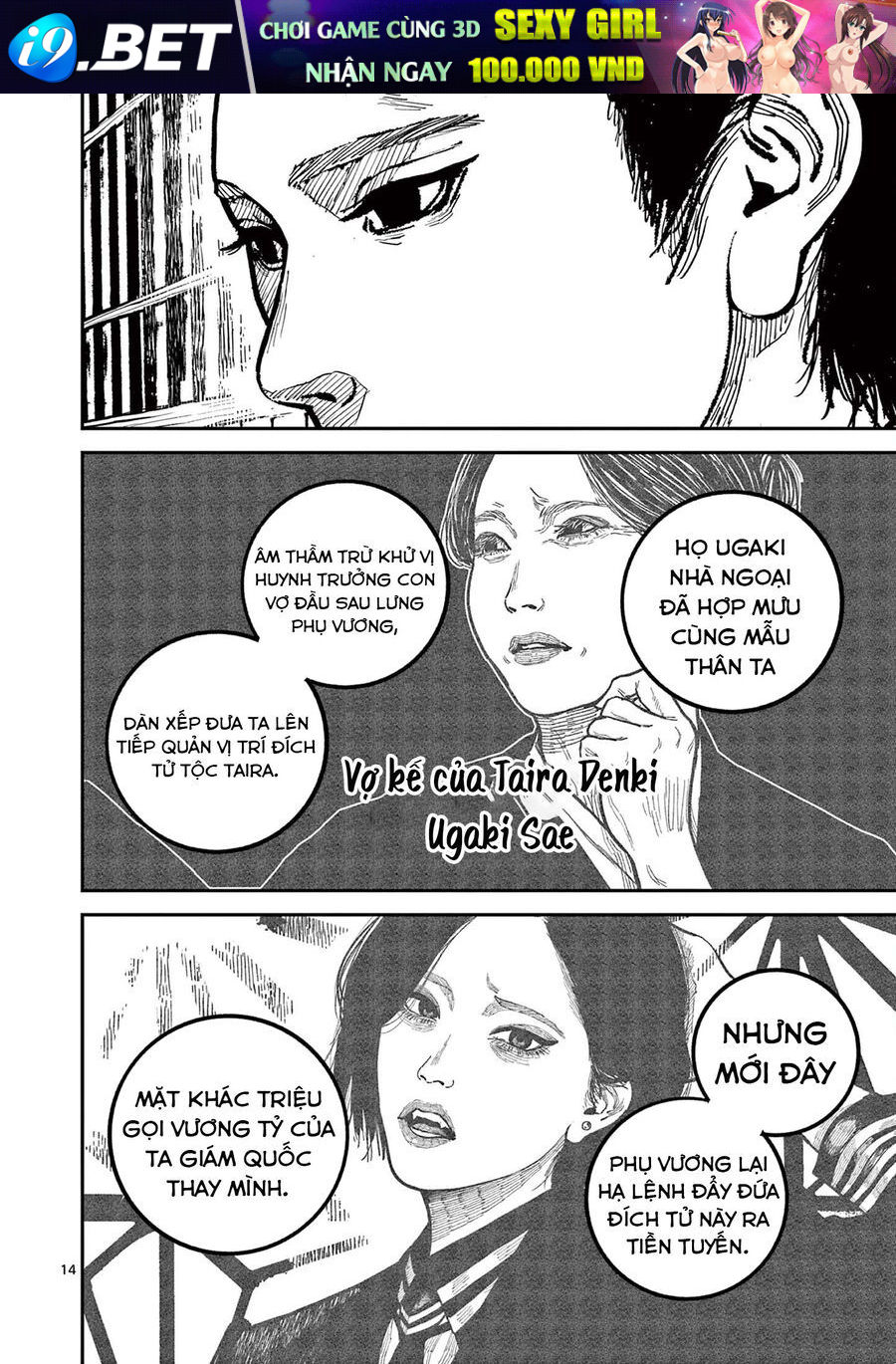Chương 44 - Trang 14