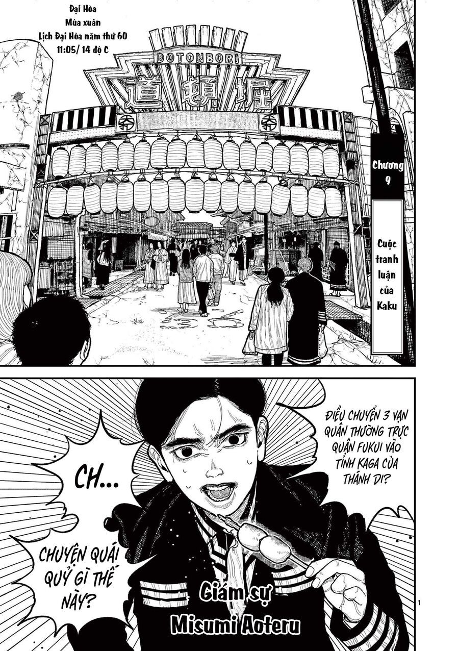 Nhật Bản Thời Kỳ Loạn Tam Quốc Chương 9 - Trang 2