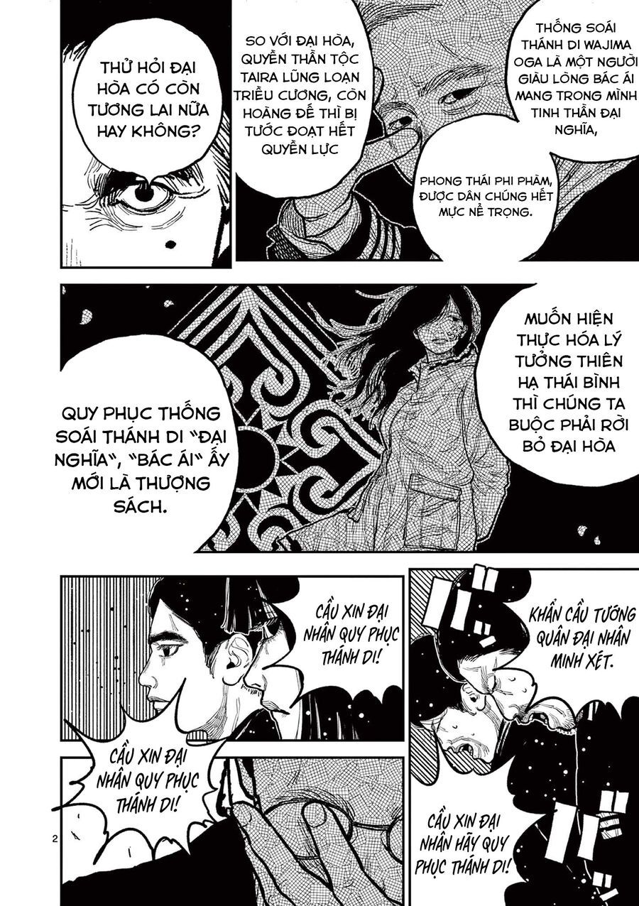 Nhật Bản Thời Kỳ Loạn Tam Quốc Chương 9 - Trang 12
