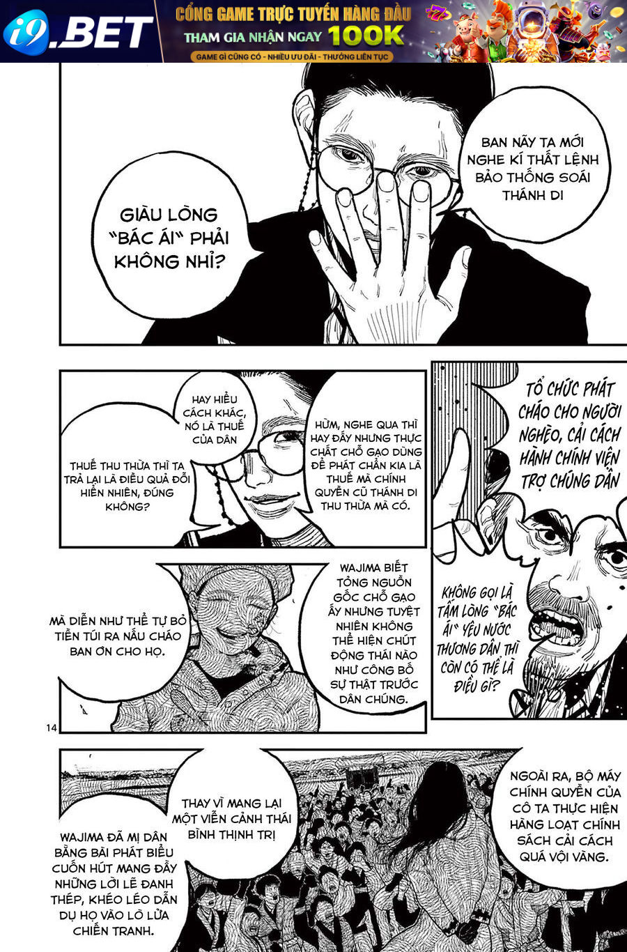 Nhật Bản Thời Kỳ Loạn Tam Quốc Chương 9 - Trang 14