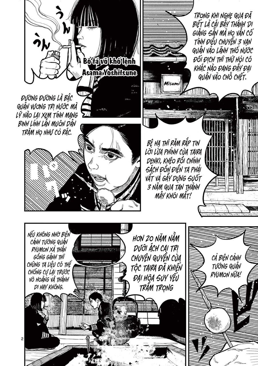 Nhật Bản Thời Kỳ Loạn Tam Quốc Chương 9 - Trang 3