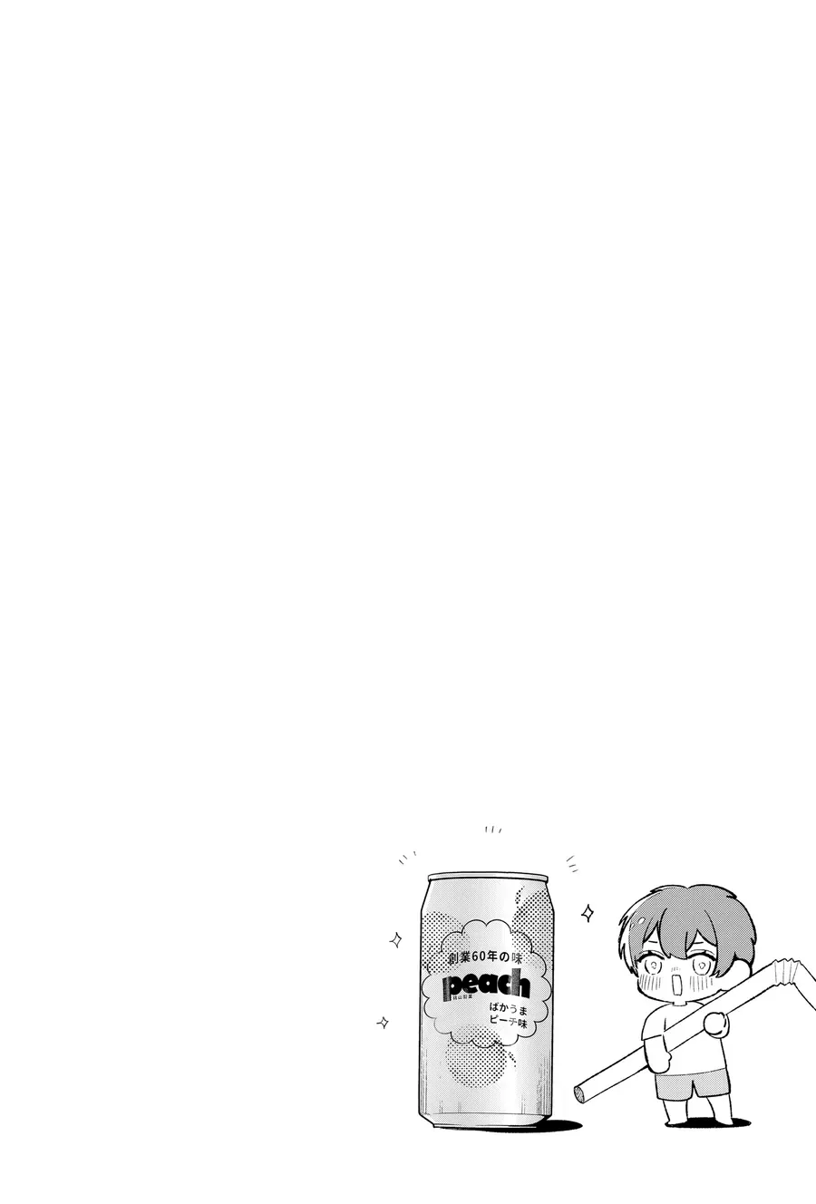 Osananajimi Omiru Me Ga Kawatte Shimatta - Chương 1 - Trang 31