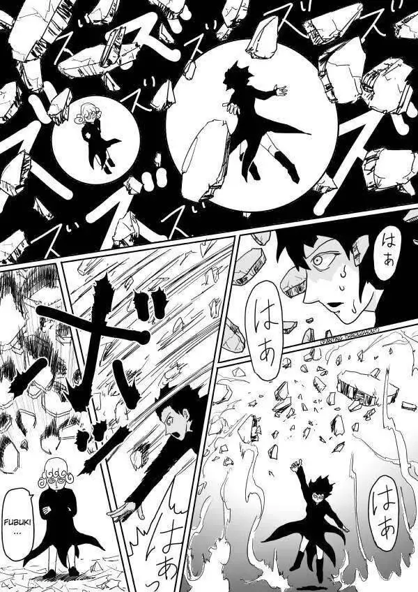 One-Punch Man (Webcomic) - Chương 101 - Trang 15