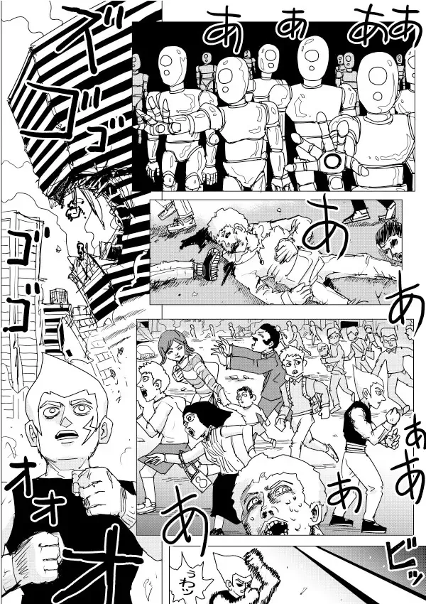 One-Punch Man (Webcomic) - Chương 143 - Trang 4