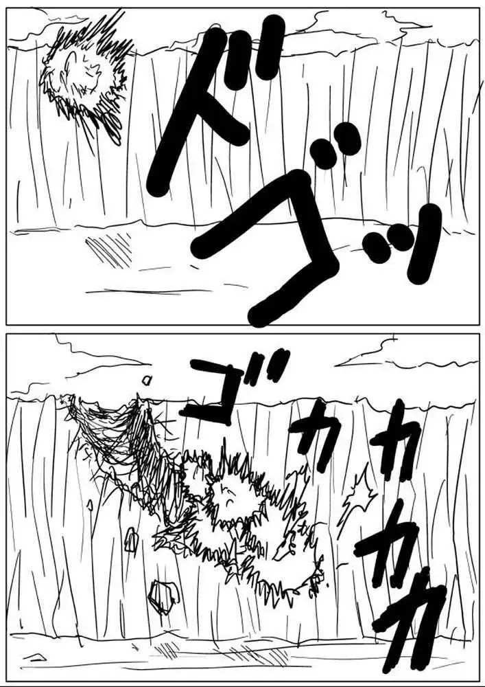 One-Punch Man (Webcomic) - Chương 17 - Trang 5