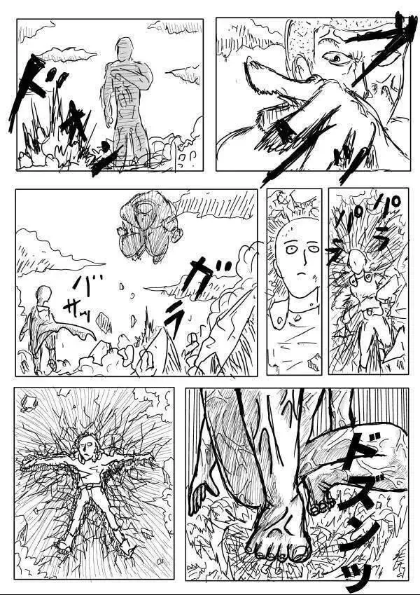 One-Punch Man (Webcomic) - Chương 3 - Trang 12