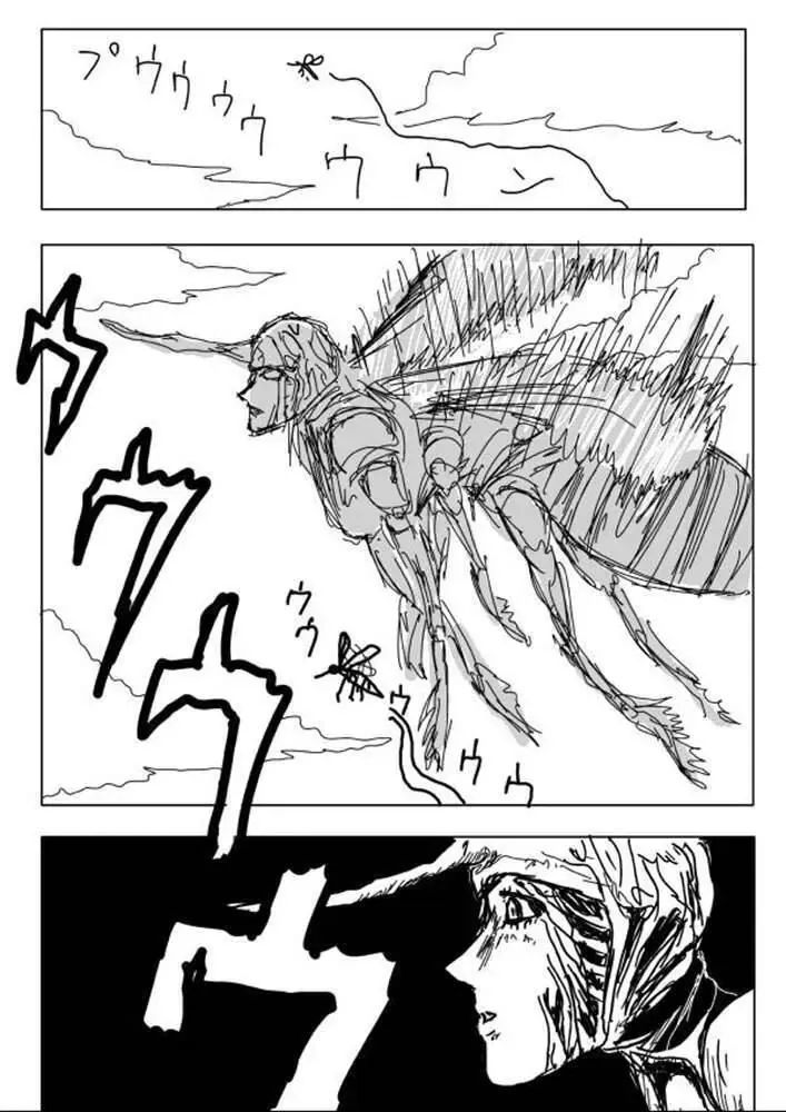 One-Punch Man (Webcomic) - Chương 5 - Trang 5