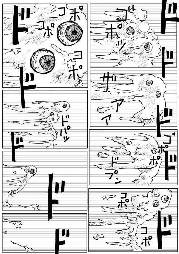 One-Punch Man (Webcomic) - Chương 81 - Trang 7