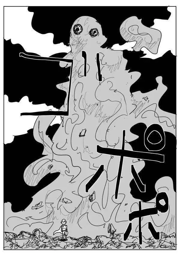 One-Punch Man (Webcomic) - Chương 88 - Trang 10