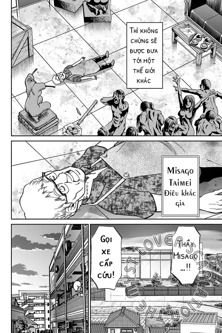 Q.e.d. Iff - Chương 1 - Trang 5