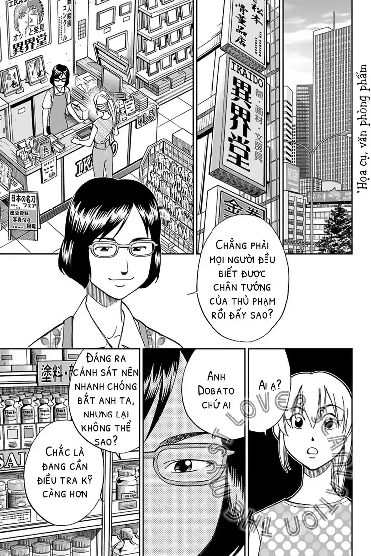 Q.e.d. Iff - Chương 1 - Trang 54