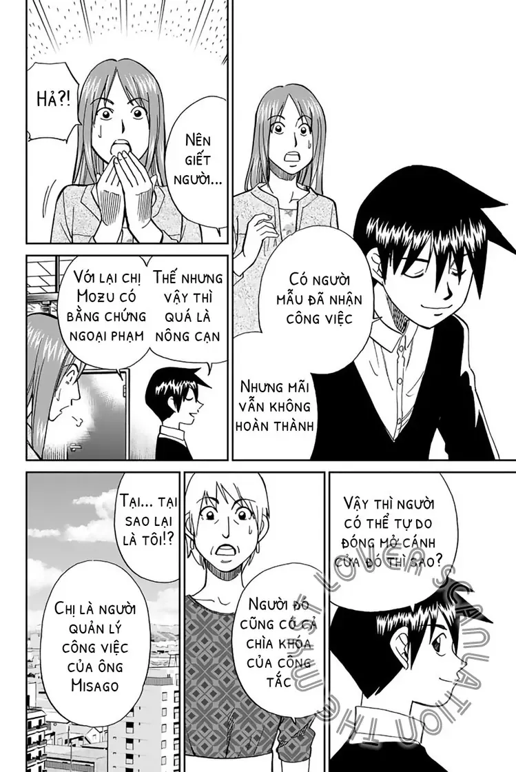 Q.e.d. Iff - Chương 1 - Trang 72