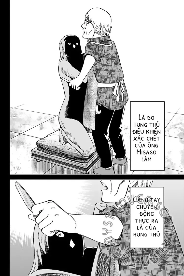 Q.e.d. Iff - Chương 1 - Trang 82