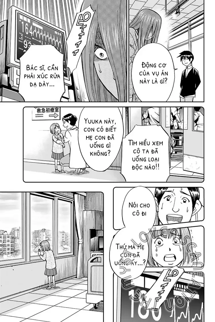 Q.e.d. Iff - Chương 1 - Trang 87