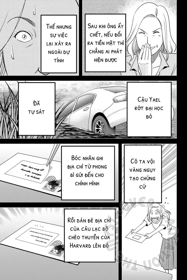 Q.e.d. Iff - Chương 59 - Trang 77