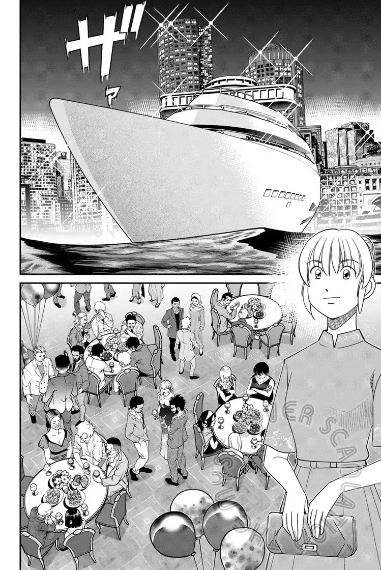 Q.e.d. Iff - Chương 59 - Trang 82