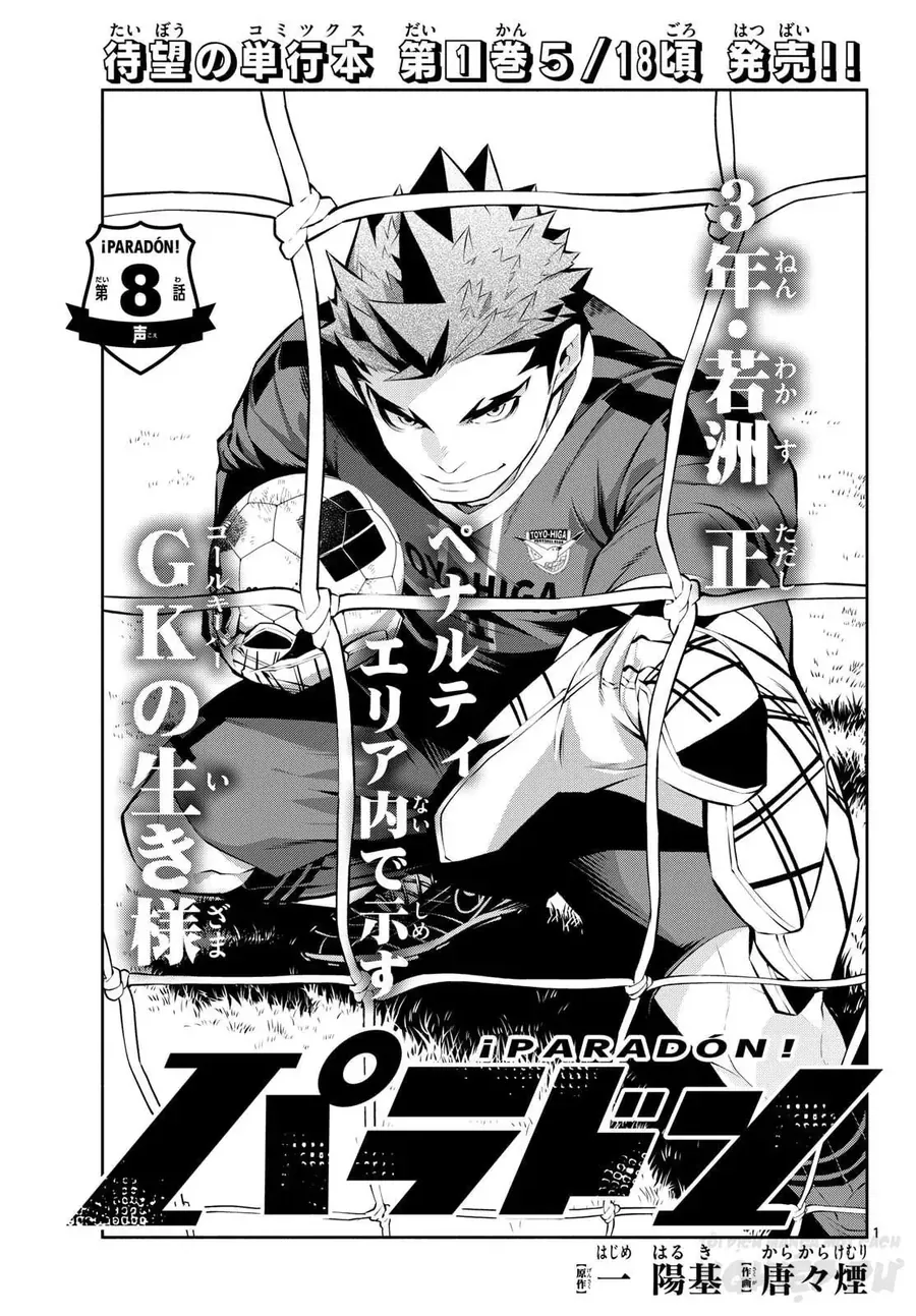 Paradon Chương 8 - Trang 3