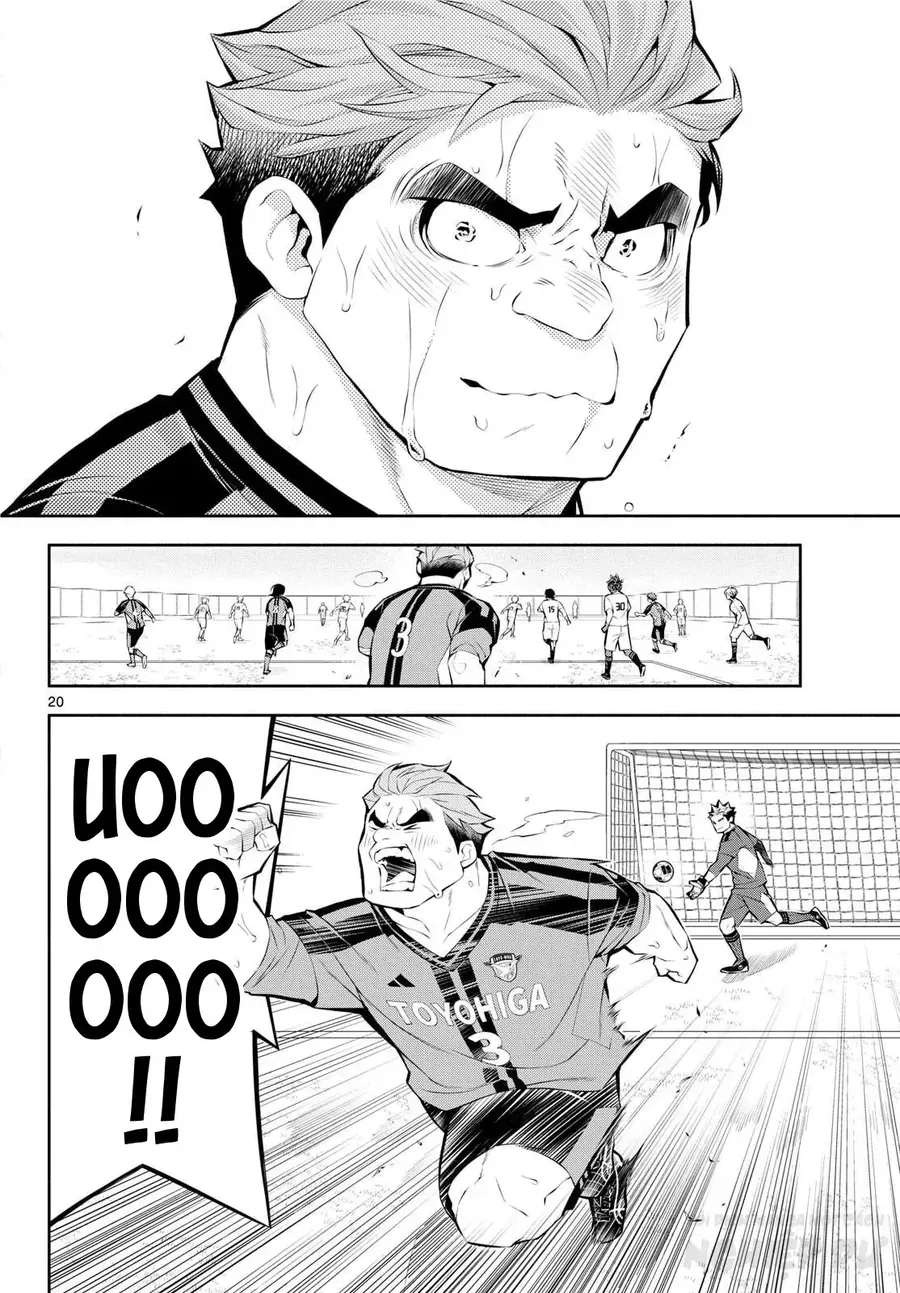 Paradon Chương 8 - Trang 22