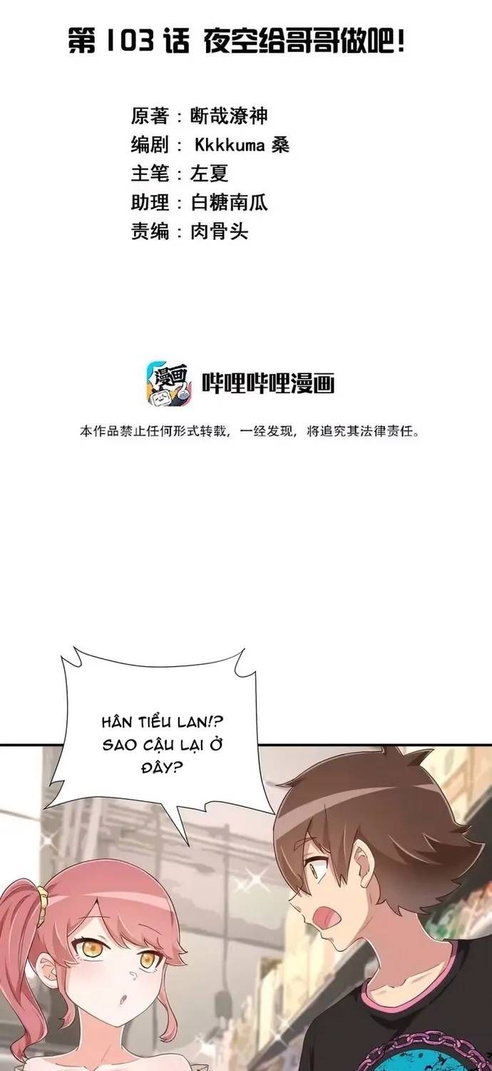 Ông Trời Đã Ban Cho Tôi Siêu Năng Lực Kỳ Lạ Gì Thế Này? Chap 103 - Next Chap 102