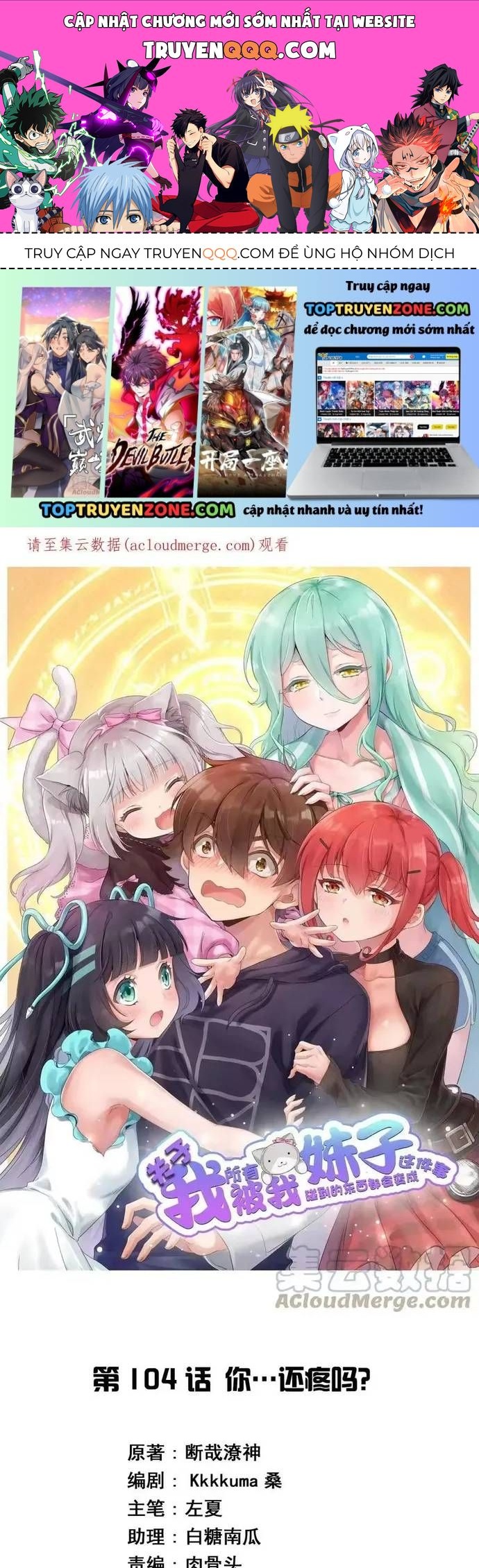 Ông Trời Đã Ban Cho Tôi Siêu Năng Lực Kỳ Lạ Gì Thế Này? Chap 104 - Next Chap 103