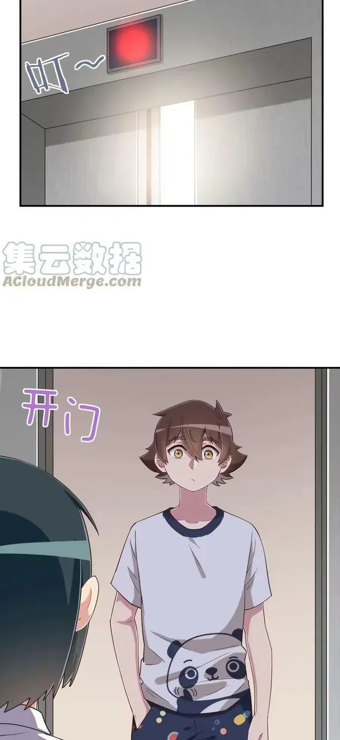 Ông Trời Đã Ban Cho Tôi Siêu Năng Lực Kỳ Lạ Gì Thế Này? Chap 106 - Next Chap 105