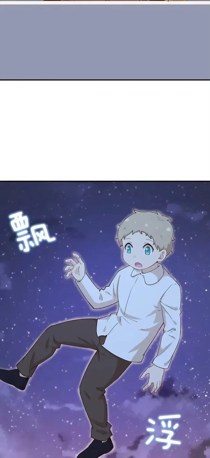 Ông Trời Đã Ban Cho Tôi Siêu Năng Lực Kỳ Lạ Gì Thế Này? Chap 106 - Next Chap 105