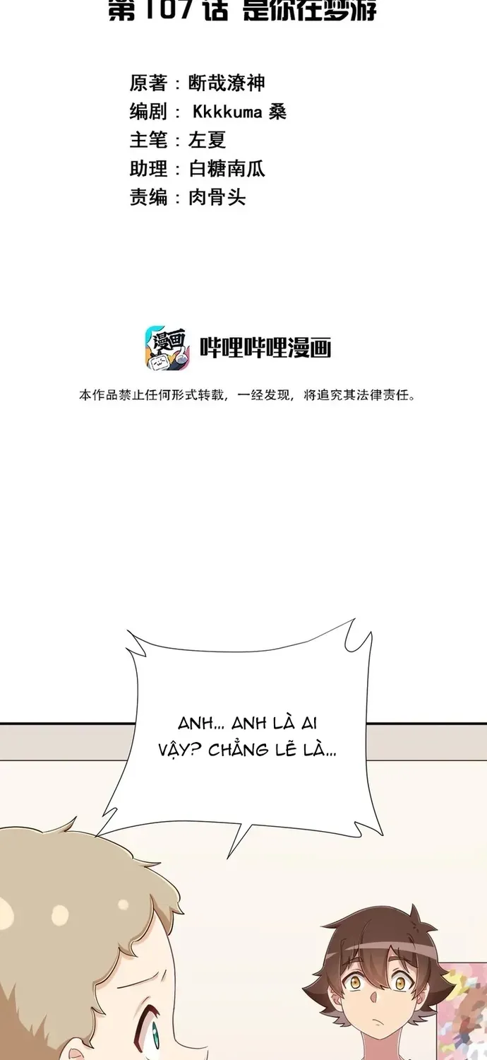 Ông Trời Đã Ban Cho Tôi Siêu Năng Lực Kỳ Lạ Gì Thế Này? Chap 107 - Next Chap 106