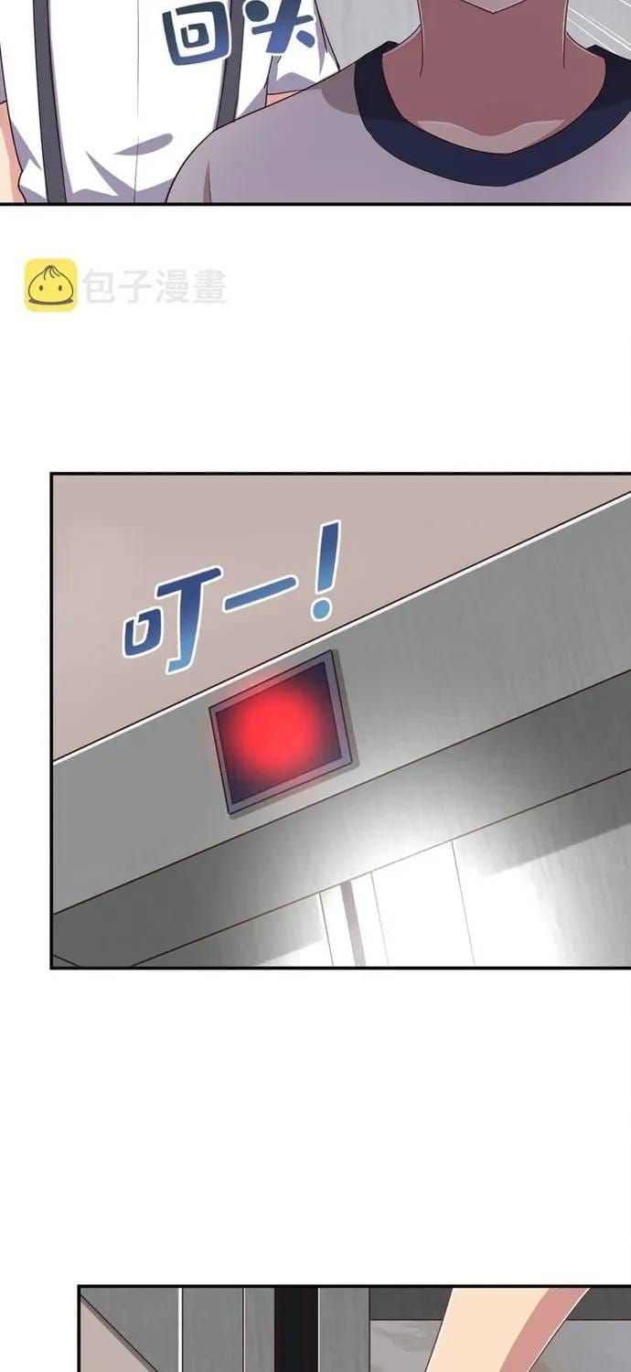 Ông Trời Đã Ban Cho Tôi Siêu Năng Lực Kỳ Lạ Gì Thế Này? Chap 107 - Next Chap 106