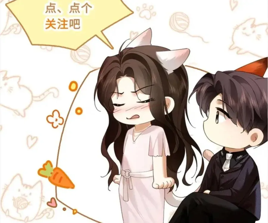 Quyến Rũ Cô Ấy Chap 47 - Next Chap 46