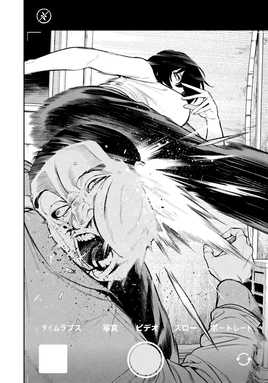 Nighthawk Returns Chương 2 - Trang 23