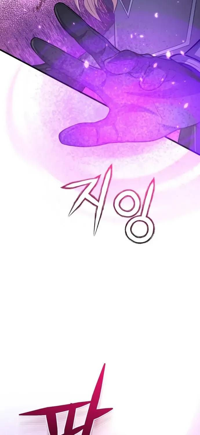 Thiên Tài Của Dòng Dõi Độc Nhất Vô Nhị - Chương 150 - Trang 45